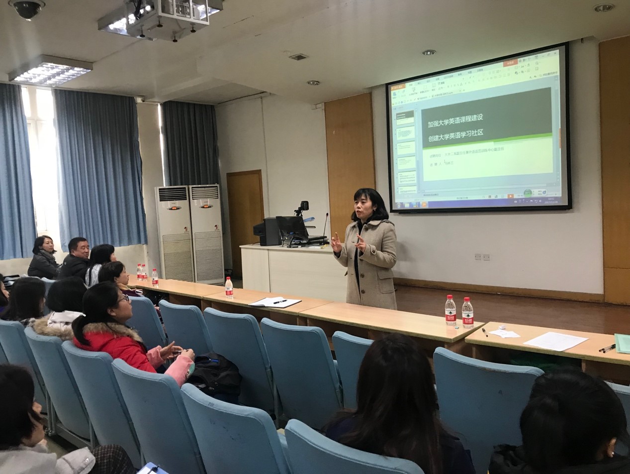 外国语学院大学外语系主任述聘大会成功召开-四川大学外国语学院